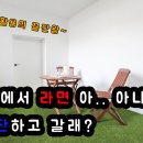 공간빌라 이미지