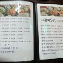 조아회 티스토리