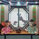 톰과제리 | 잠실 롯데월드몰 팝업 톰과제리 한옥대소동 후기