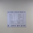 감삼동찌개집 네이버블로그