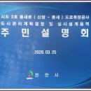 천안경매학원