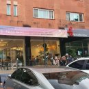 정다운커피숍 이미지