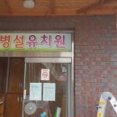 갈현초교(병설) 네이버블로그