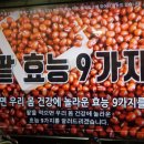 대주떡집