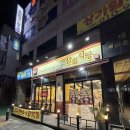 GS더프레시 평택이충점 | 평택고기집 고민될때는? 이충동맛집 삼겹식당 이충점!