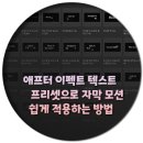 텍스트 이미지