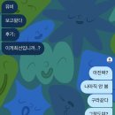 정빈카 | 못참겠다. 못참겠고, 참고싶지도 않음.