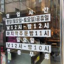 반송로 12~고분로 5 이미지