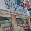 도원네거리 파리바게트 앞 네이버블로그