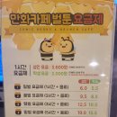 강남역 만화카페 &lt;벌툰 엔틱 강남역점&gt; 내돈내산 후기