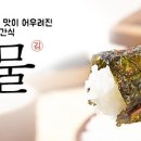 용민 이미지
