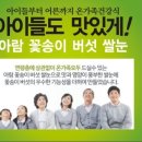 이현숙농장 이미지