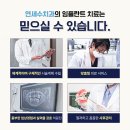 김용철치과 이미지