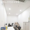 용인노인전문요양원 이미지