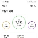 (주)지아이비타