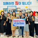 늘봄초등학교 케이에스피뉴스
