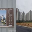 단지내타임공인중개사사무소 이미지