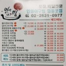 인생아구찜 이미지
