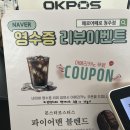 미평천 | 청주대형카페 브런치 유명한 페로어페로