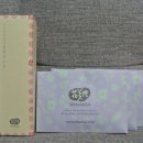 이엔에스유통 - 달서구 비슬로 2718 | 추천, 딥클렌징은 오일이 최고!, "화미사 유기농 꽃 발효 클렌징 오일" 후기(+일본제품T**s쓰다 갈아탄 썰)