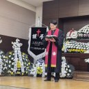입관예배(고 최종숙 권사) 이미지