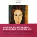 생의 한가운데 티스토리