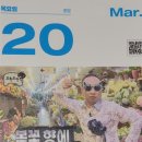 블라썸 크로스핏 | 🍊유튜버 소터플라이가 쏜! 오렌지블라썸 오프레쉬 후기🍊