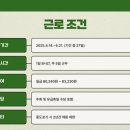 (주)일급종합 이미지