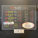 성광갈매기의림점