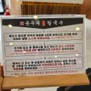 1.2.3칼국수 이미지