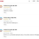 퇴촌나폴리