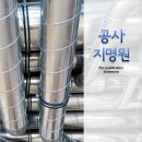 명성디자인주