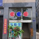 핫당구클럽 이미지