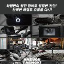 당교6길 이미지