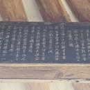 1125 화순 사평면 영롱대 이미지