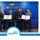 한국에너지기술평가원노동조합 이미지