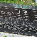 문막초 취병분교장 이미지