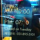 헤어비엘리