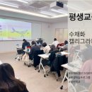 거제평생학습관 강의실 이미지