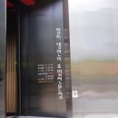 마루요시 상무점 이미지