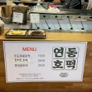 에이스팜약국 | 제주 연동 가볼만한곳 | 공항근처 제원 신상 핫플 먹거리 장터 제주 연동야시장 메뉴, 가격