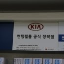 수자동차썬팅매립