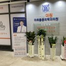 하나통증의학과의원 이미지