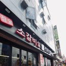 품육참숯소갈비살
