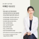 청담내과의원 이미지