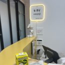 세신샵 봄날 이미지