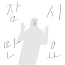 둥지민박 이미지