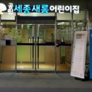 (주) 초록꾸러미