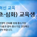 [전라북도경제통상진흥원] 법인결산과정 교육생 모집 이미지