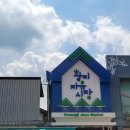 황지자유시장 이미지